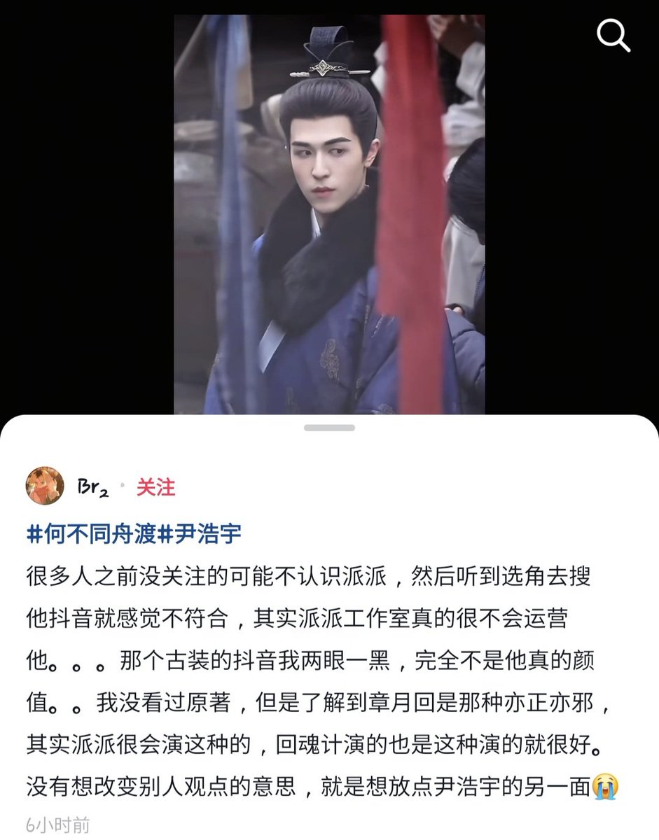 maebakhla's tweet image. อีสันตลอดไป😘