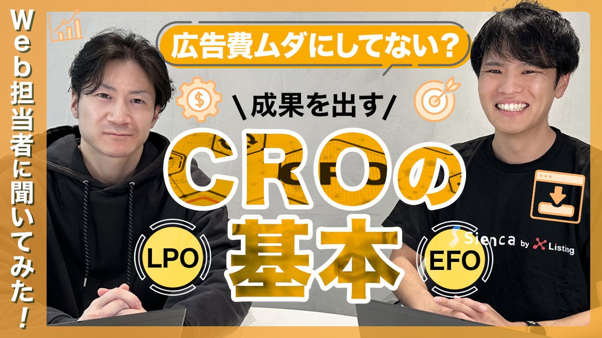 株式会社クロスリスティング (@xlisting) / Posts / X