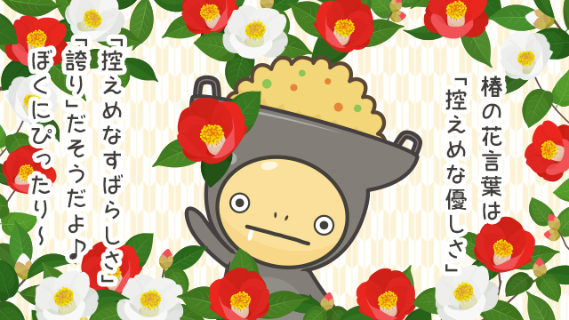 イタメくん®︎ tweet media