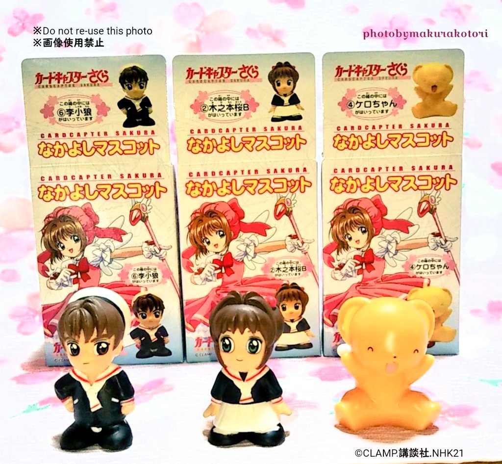 ［アニメ版の小学校制服の小狼］で
存在している立体物は［食玩のマスコット］だけということになりますね。(2026年現在)