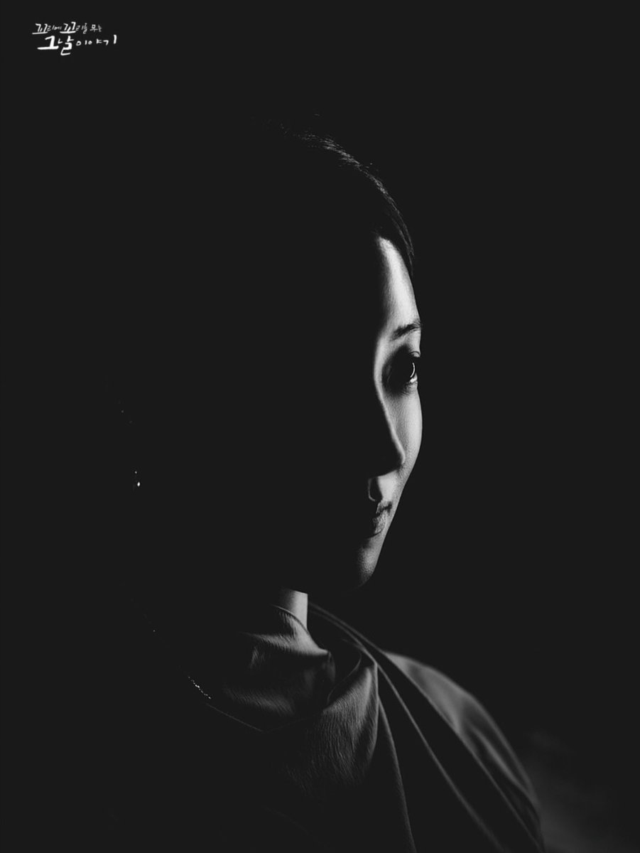 I need seyoung in a dark (LIKE DARK) role