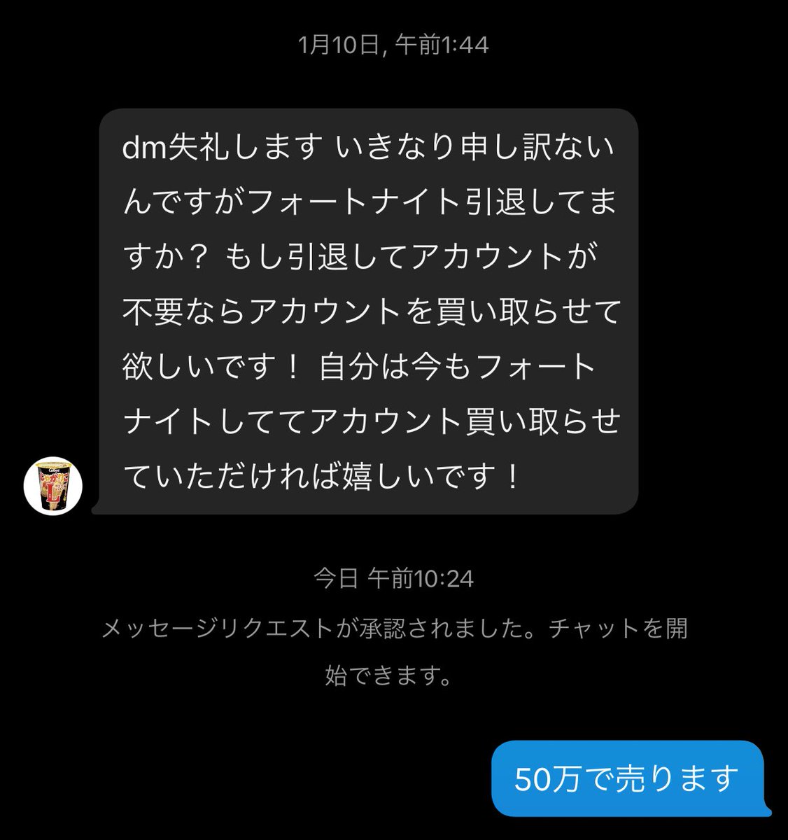 引退するので売ります！ 引退品バラ売り可 まとめ売り(バラ可)引退 ZX