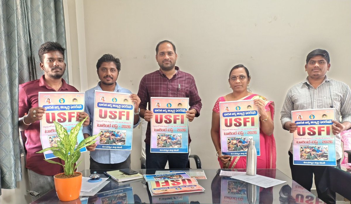 USFI Talent Test Exam poster release 
Mancherial district Committee