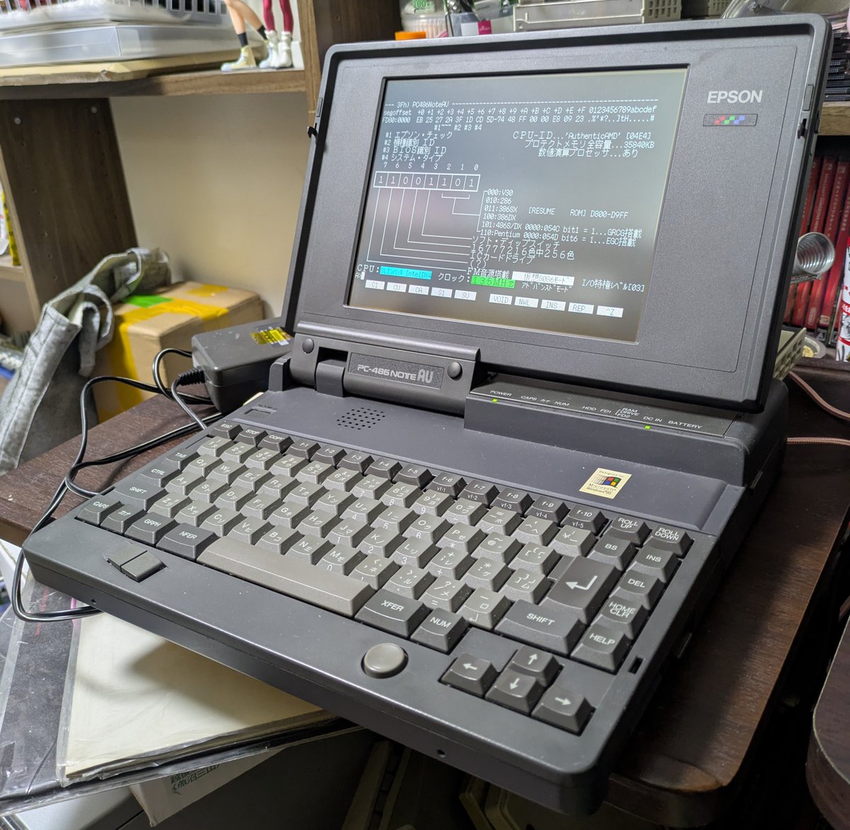 一度はやってみたい最大構成。全部入り。 EPSON PC-486 NOTE AUの