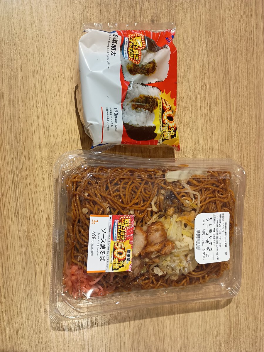 Naritakuko_RET's tweet image. 昨日から始まった、盛りすぎチャレンジ。いつもの成田空港第3ターミナルのローソンで購入。
プレミアムロールケーキはなかったけど2品ゲット。
盛りすぎ！ソース焼そば 538円(税込)は
麺重量がお値段そのまま50%増量で1100カロリーあるみたい。
食べきれるかな？