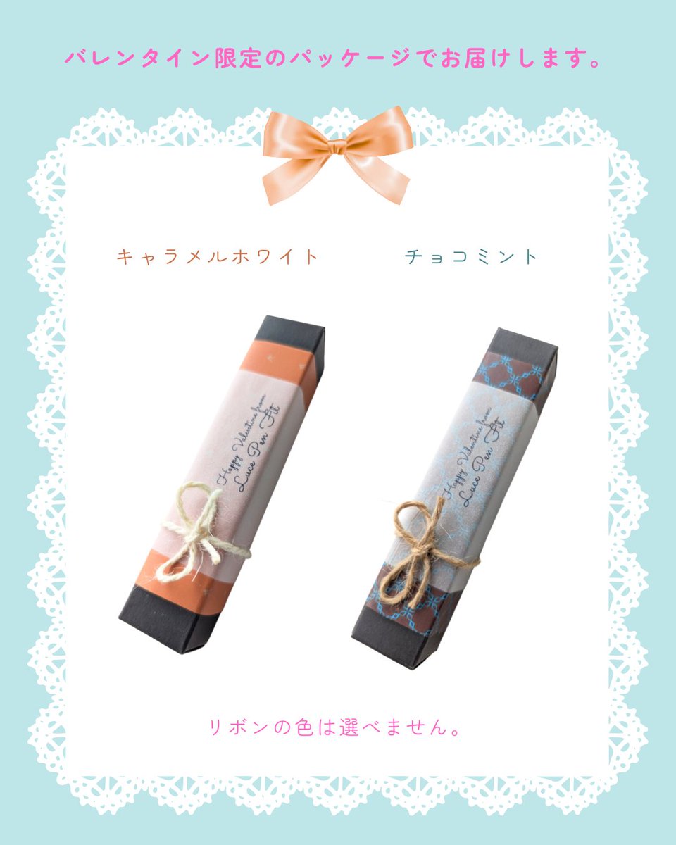 lucering_hikari's tweet photo. こんにちは!ヒカリ株式会社です。
期間限定
🎀LUCE Pen Fitバレンタイン🎀
とろける甘さと、大人の爽やかさ。
今年はどちらを選ぶ?
🎁🍫💖🎁🍫💖🎁🍫💖🎁🍫💖🎁🍫💖
【LUCE Pen Fit バレンタイン】
公式オンラインショップにて期間限定販売!
販売期間:1月30日㈮9時~2月10日㈫9時
限定価格:2,750円(税込)
※カラーは2種類。
※サイズはshort、longの2種類。
※Ⅾカン無しタイプとなります。
※バレンタイン限定パッケージでお届けします。
🎁🍫💖🎁🍫💖🎁🍫💖🎁🍫💖🎁🍫💖
🎀LUCE Pen Fit
「キャラメルホワイト」
甘さに身を委ねたくなる、やさしい色。
アラスカレザーのアイボリーに、まろやかなキャラメル色のステッチを添えて。
🎀 LUCE Pen Fit
「チョコミント」
甘すぎない、が心地よい大人の一本。
マルゴーの深みあるダークチョコに、ミントの清涼感を重ねて。
🎁🍫💖🎁🍫💖🎁🍫💖🎁🍫💖🎁🍫💖
販売開始まで、今しばらくお待ちくださいませ!
▼公式オンラインショップ
https://t.co/FA7JJhaMMC