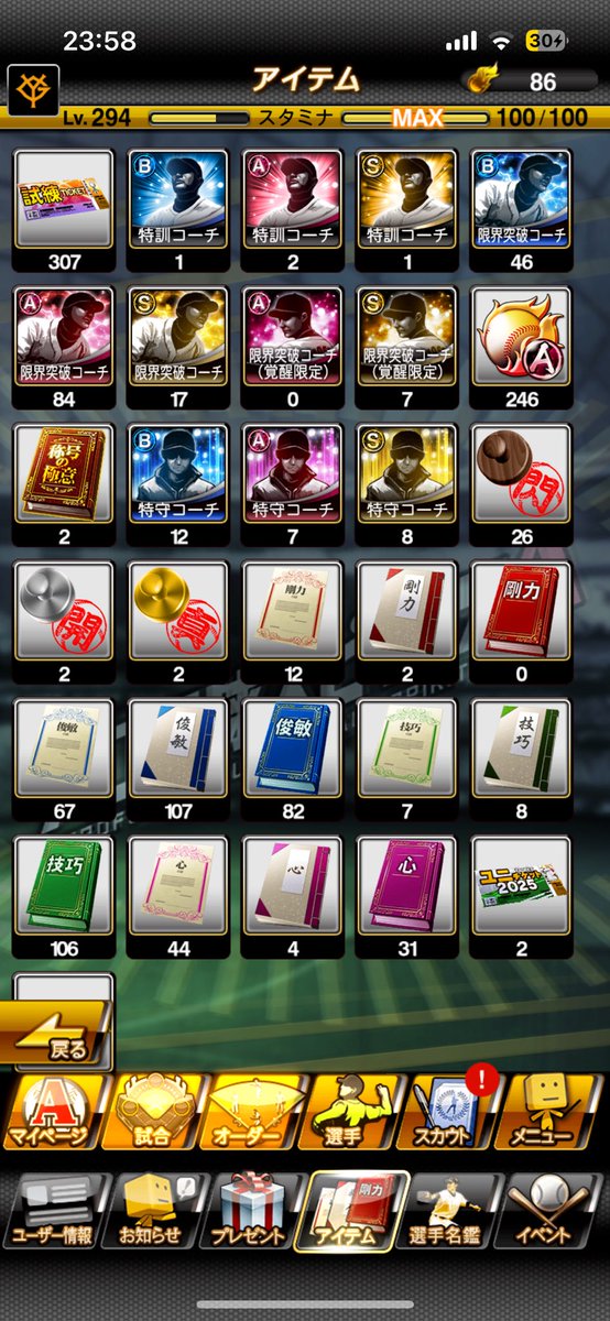 ロバート tweet media