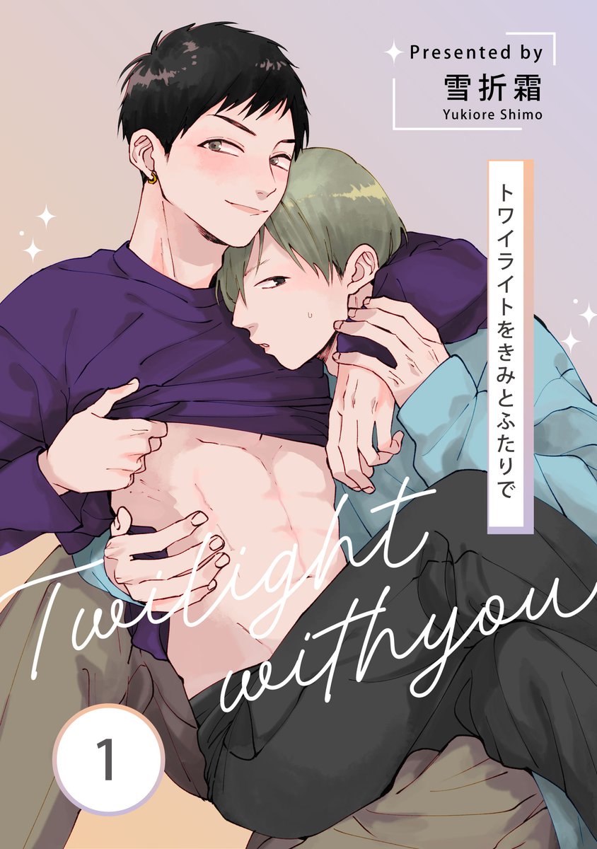 ショコラ編集部 (@chocolat_hensyu) / Posts / X