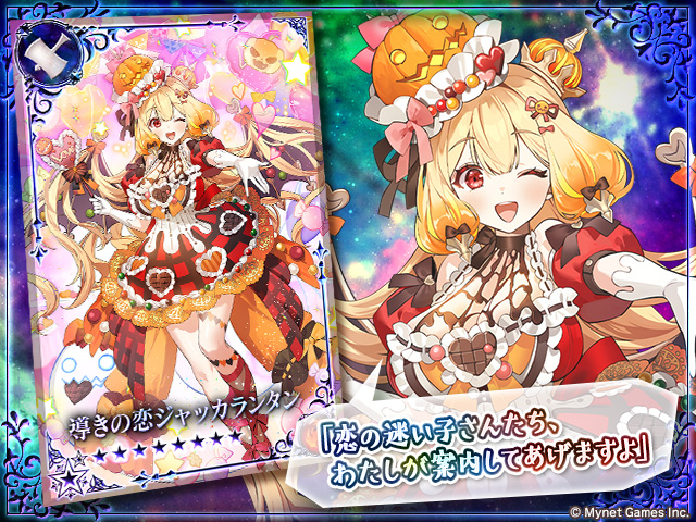刻のイシュタリア【公式】 tweet media