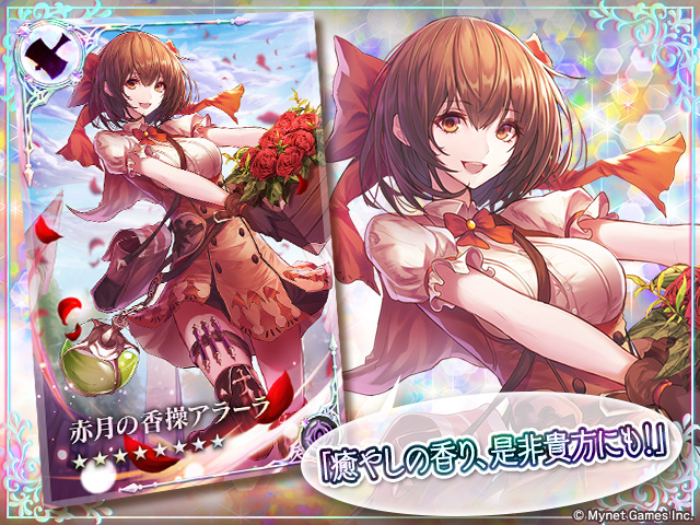 刻のイシュタリア【公式】 tweet media