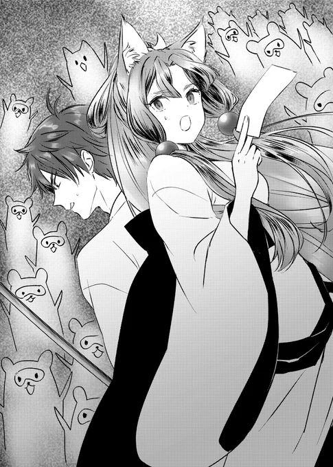 これはイタコ姉さまがVRを使って過去にいったときのお話です(◍•ᴗ•◍) ずん好き3巻より #逸話の日 