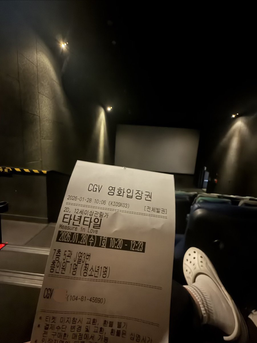 개봉날 첫타임🫰