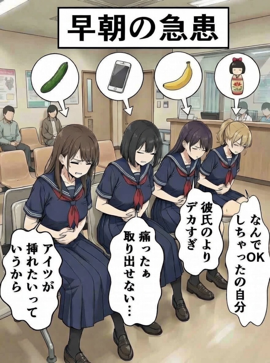 電話が鳴れば最後
(1/8) SFW 