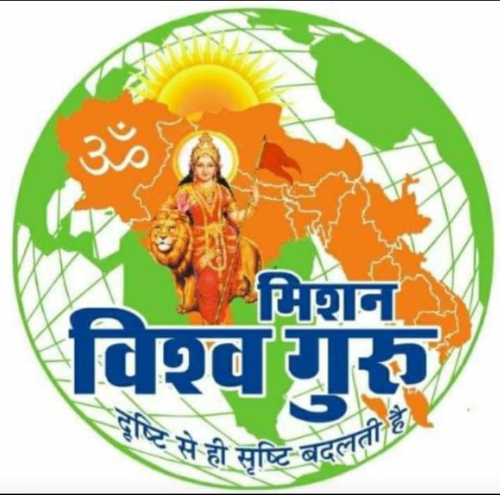 आओ नवयुग की प्रतिमा में करें प्रतिष्ठा प्राण की।