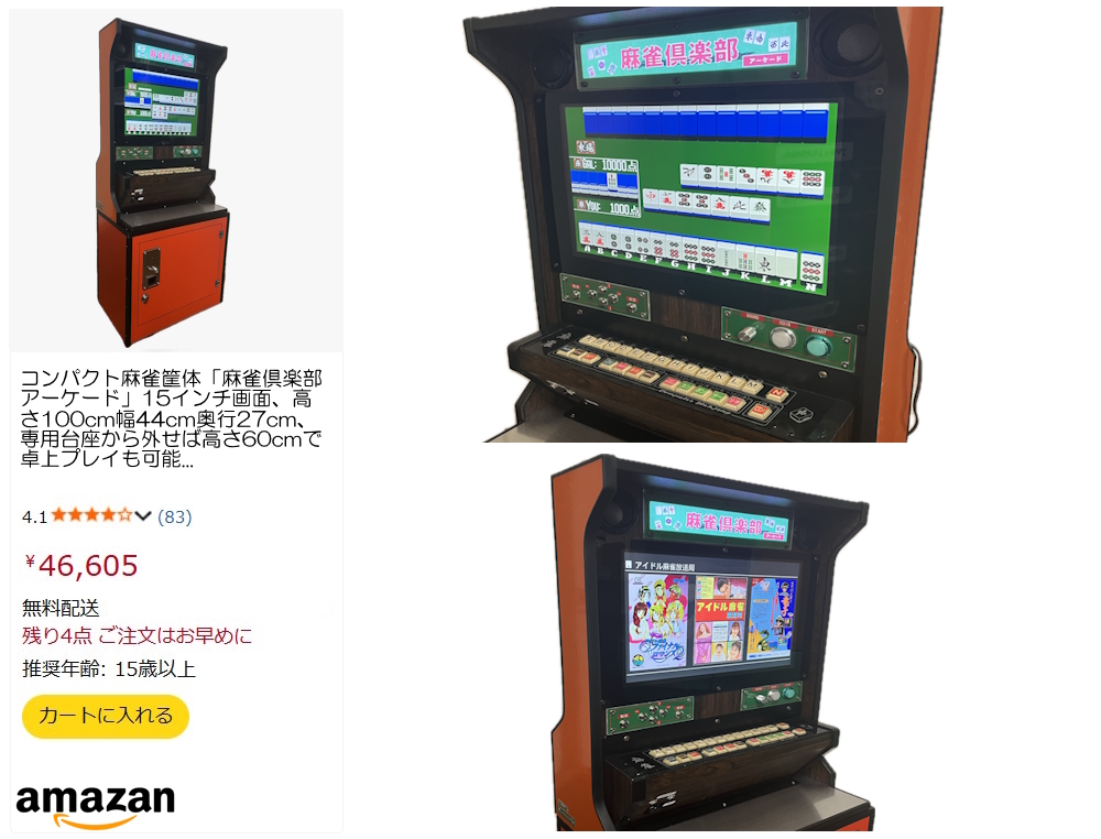 ごりお tweet media