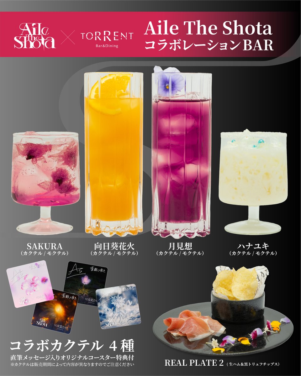 I'll take a mocktail or four