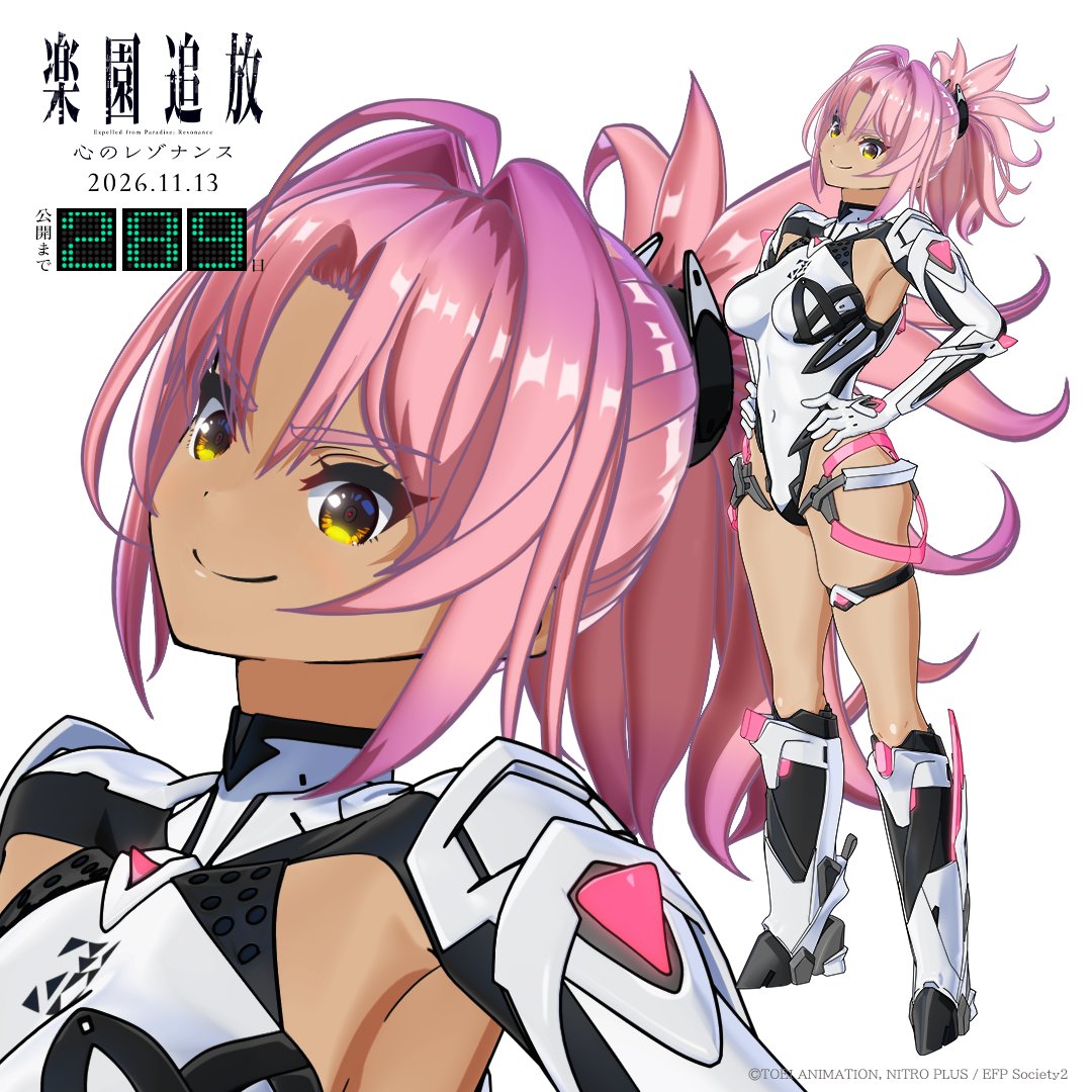 楽園追放」公式 (@efp_official) / Posts / X