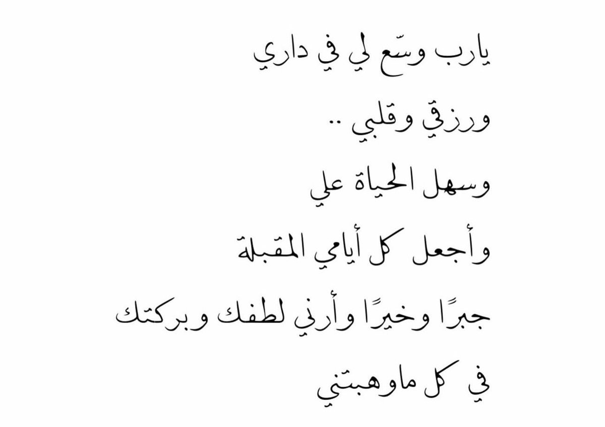 فيصل. tweet media