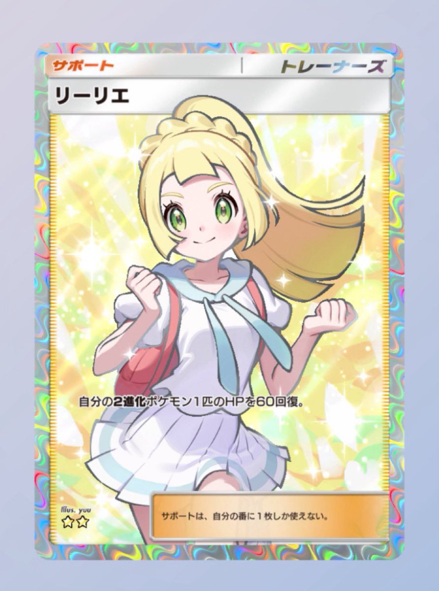 pokeniki_poke's tweet photo. 1時間後締切のがんばば
11:30締切
フォローとRTだけ
#ポケポケ #ポケポケトレード https://t.co/PK0TEakhS9