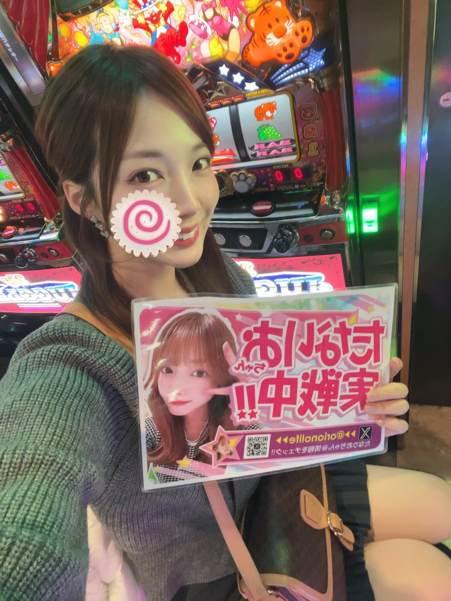 📍【やすだ東大宮店】様 抽選3/17番