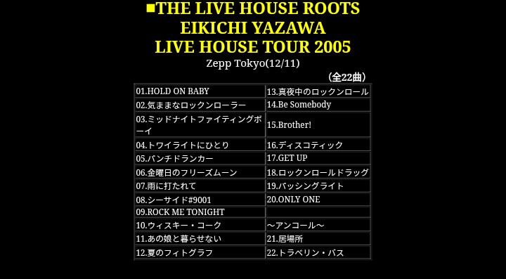 2005.10.29】 全国ﾗｲﾌﾞﾊｳｽﾂｱｰ 『THE LIVE HOUSE TOUR ROOTS』 “EIKICHI