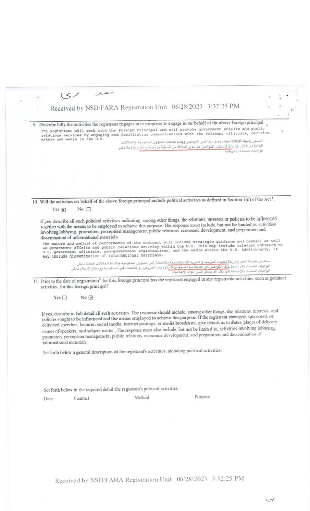 باسم خشان tweet media