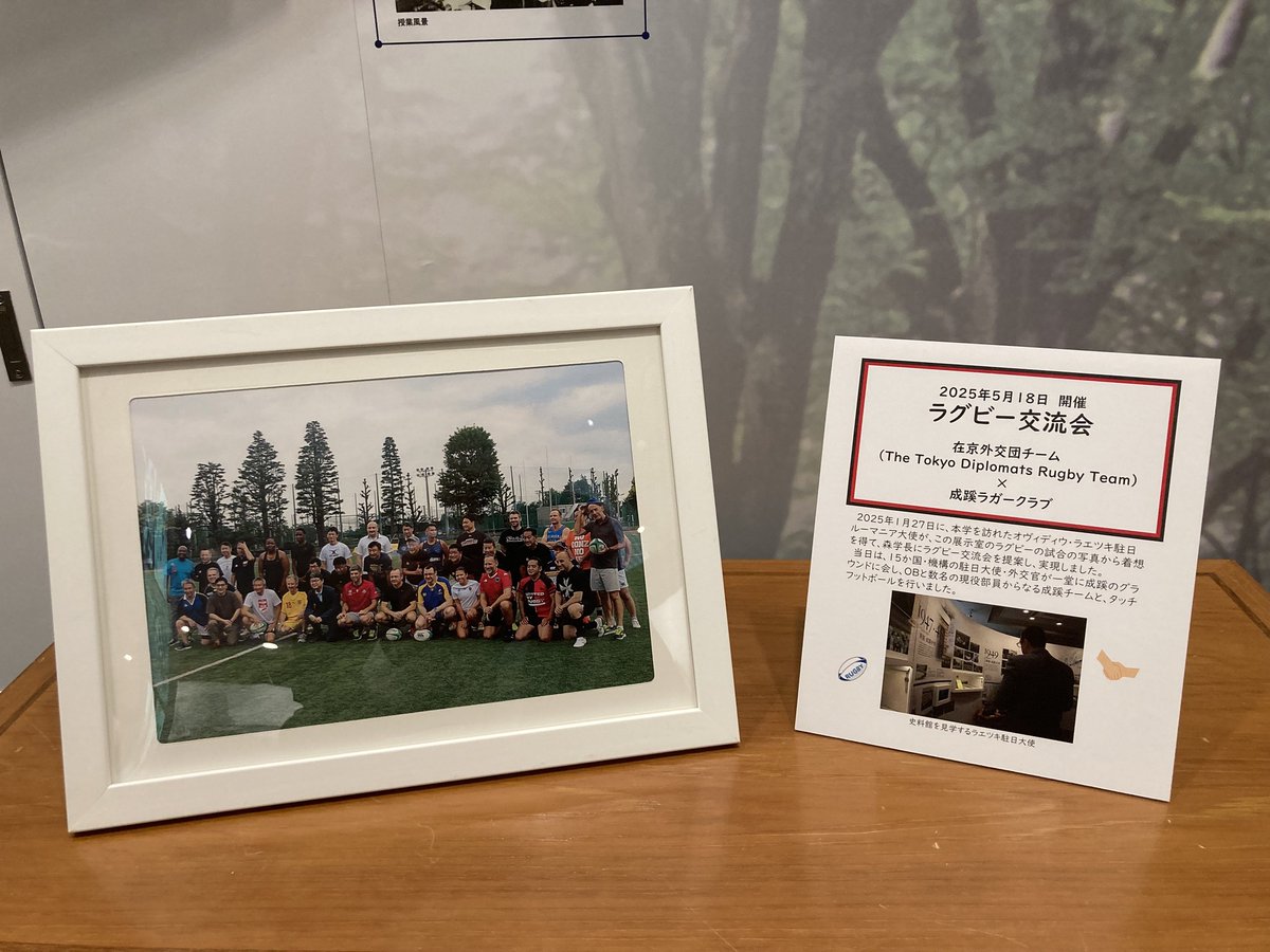 AmbRaetchi's tweet image. ルーマニアのスポーツ外交による日本での取り組みが2年目を迎えました。成蹊学園史料館にもその足跡が刻まれたのが、在東京外交官ラグビーチーム・プロジェクトです。…