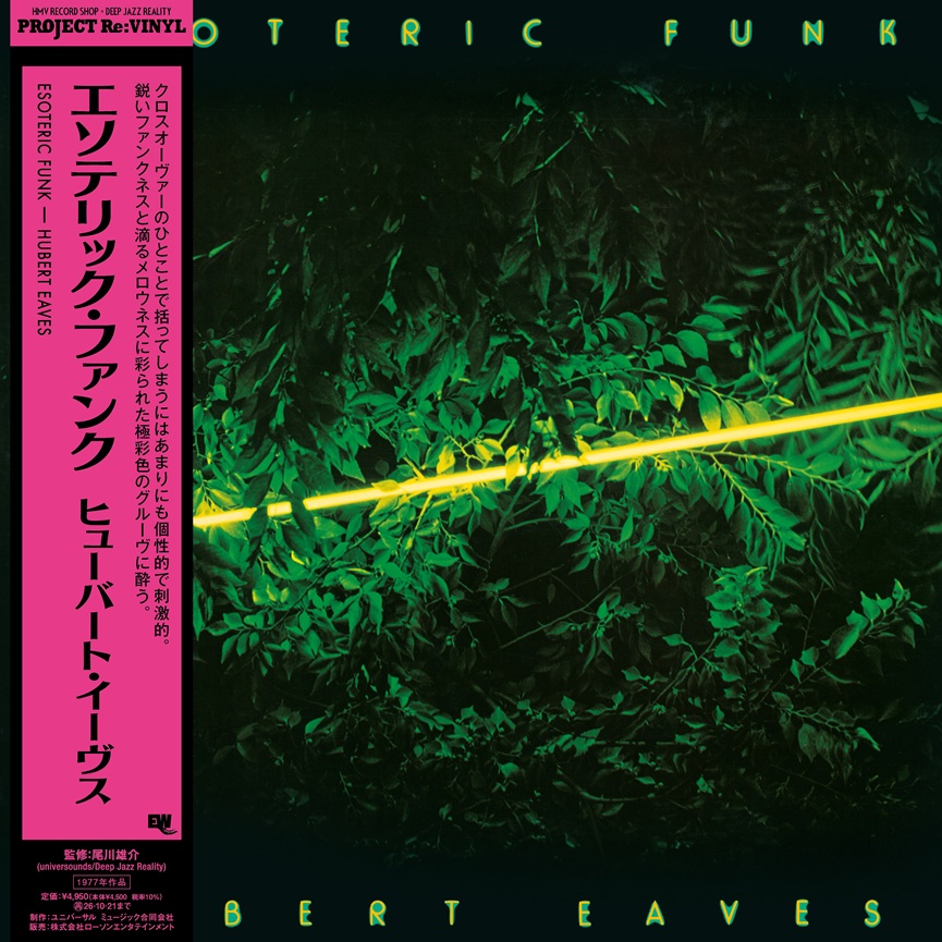 Apr.22 ON SALE] Two classic Japanese albums by Hubert Eaves and