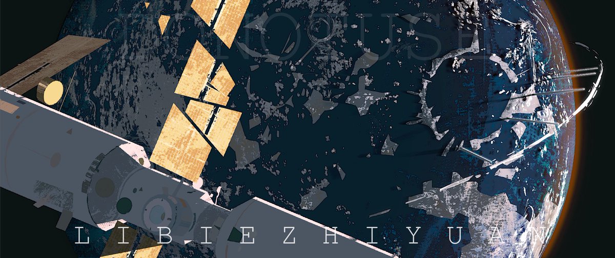 iridium铱烙 tweet media