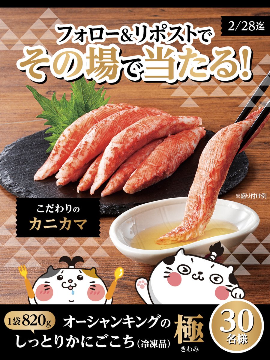 Hana (@Hana77chan) / Posts / X