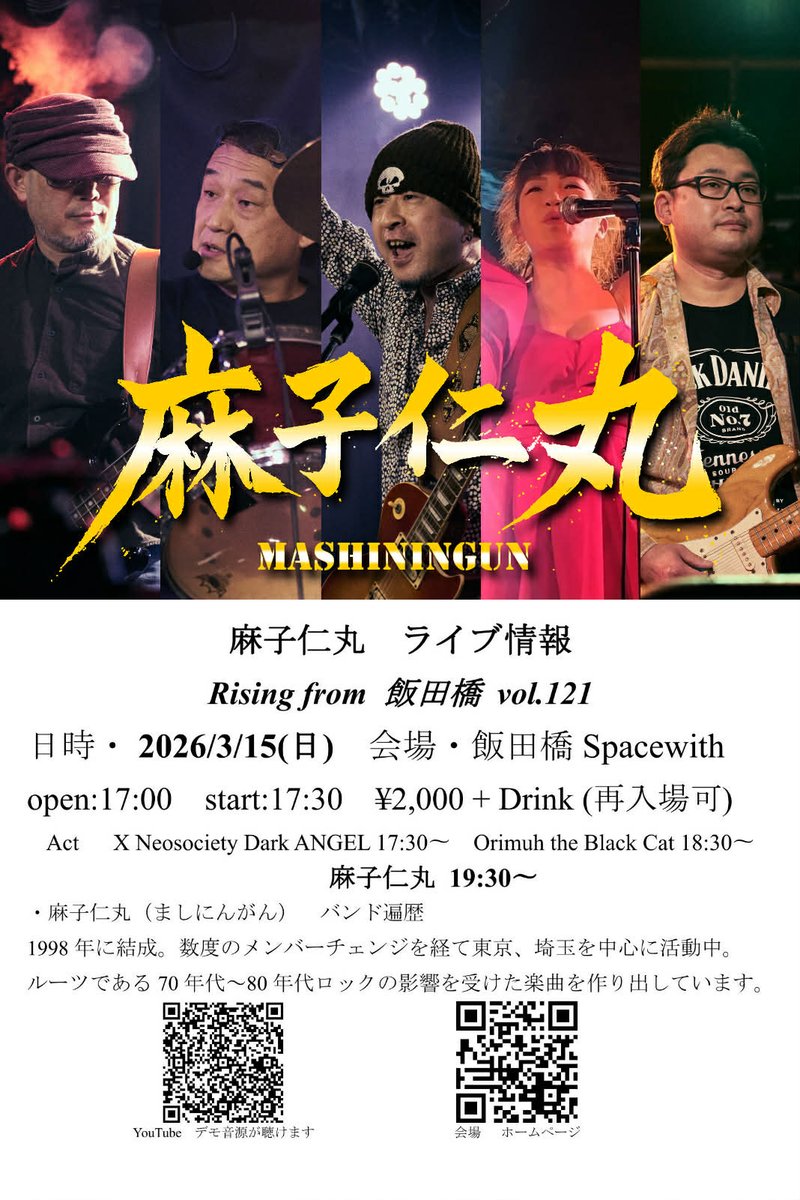 peachu (ねみ) tweet media