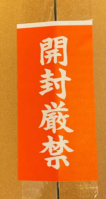 合成人間届いたぞい〜 箱からおしゃんてぃ…っ 男のデッサン人形に良さそうだと思ったけど大正解の可動域じゃ…っ にゃふふ…っ