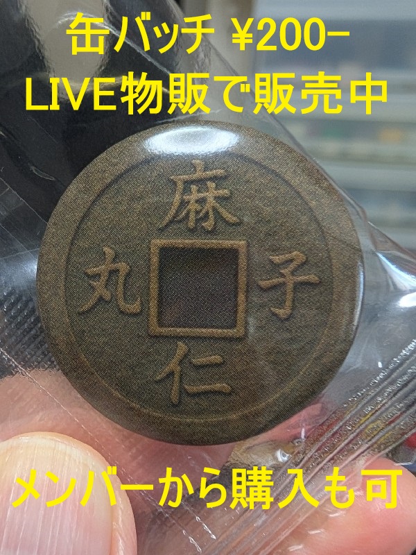 peachu (ねみ) tweet media