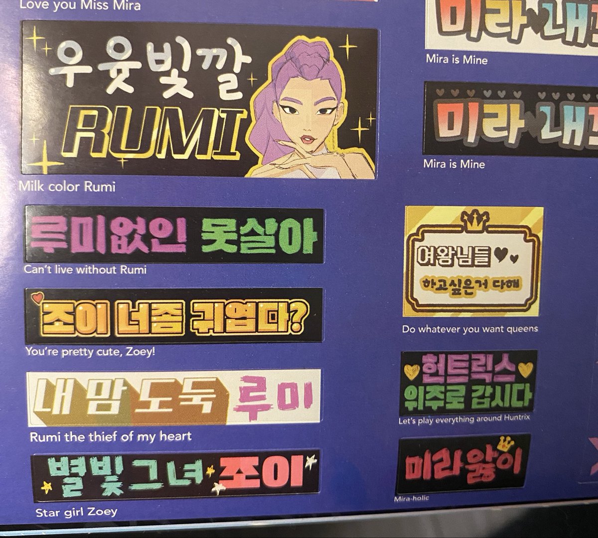 all the fan posters are so real. “do whatever you want queens” what a supportive fanbase