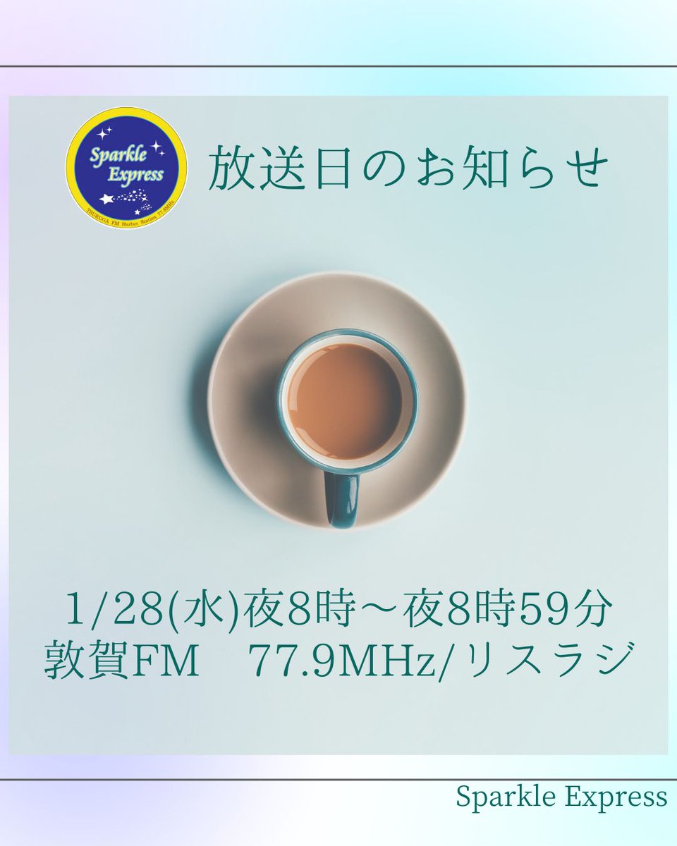 １月２５日の #西白井 #アンズハウス さんでの昼下がりシャンソンライブの後に...

お酒を片手にごゆるりと♪

#スナックみなちゃん