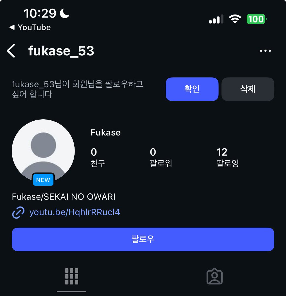 ㅋㅋㅋㅋ님 누구세요ㅋㅋㅋㅋㅋㅋ