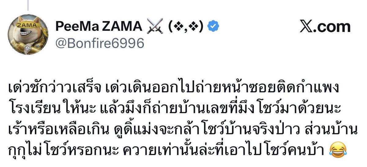 joonza tweet media