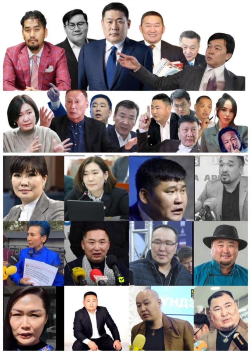 Тог цахилгаангүй зутарч байна уу?
Эдгээр эх орончиддоо баярласан талархсанаа хэл дээ😂👇