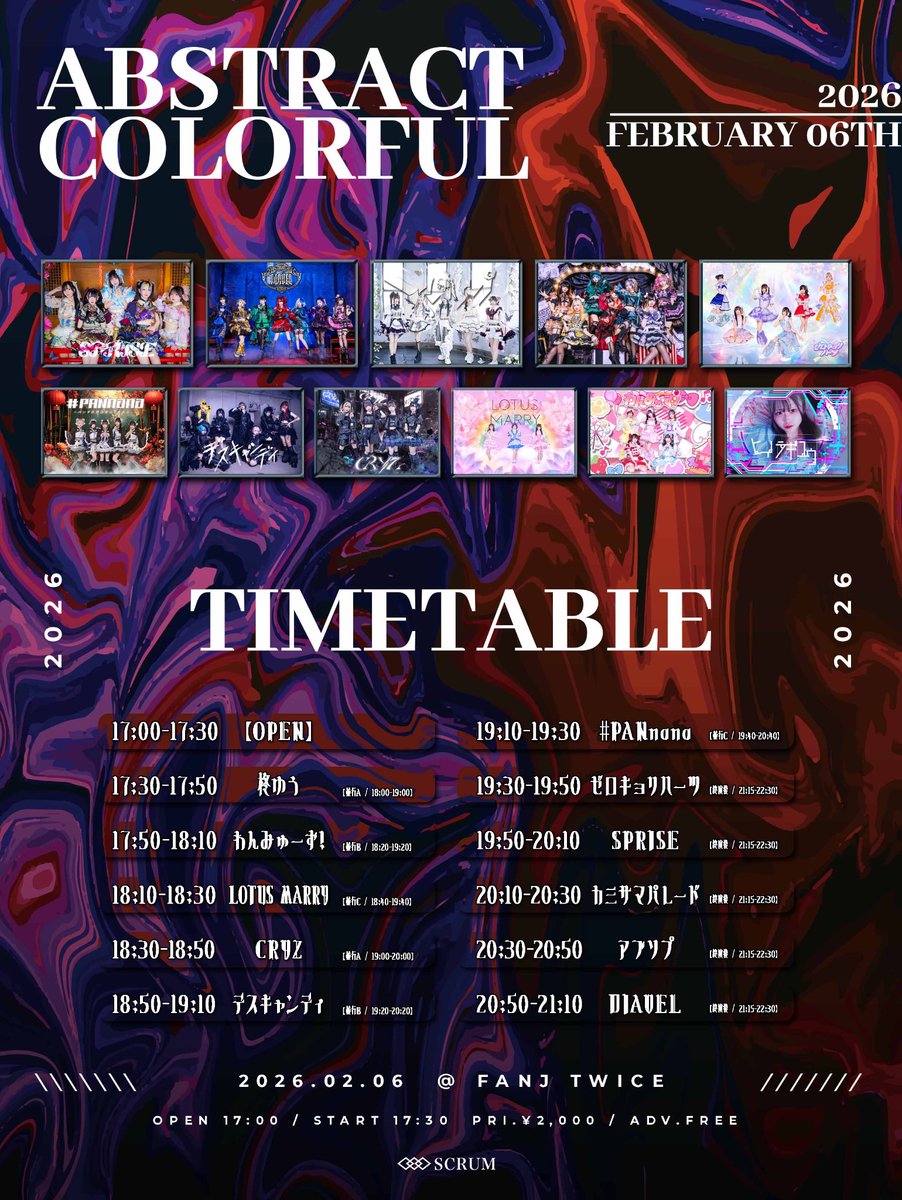 🐼2/6(金)LIVE情報🐼 「AbstractColorful」 📍FANJ twice 🎤19:10-19