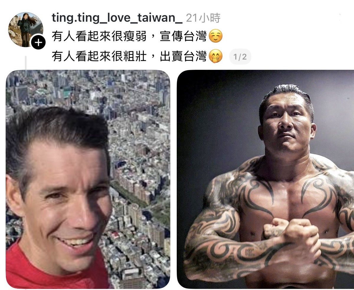 Otto Huang  tweet media