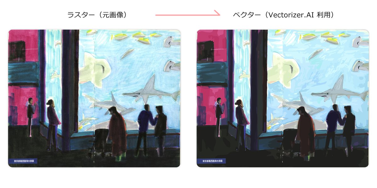 タケウマ tweet media