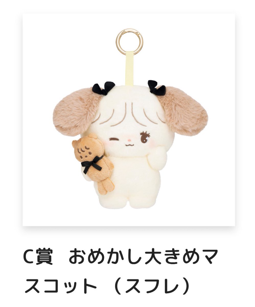 zzli_'s tweet photo. mikko Llil ala mode リルアラモード　ファンシー ブラック くじ 交換 

【譲】C賞 スフレ
【求】C賞 ムース

郵送希望です🙇🏼‍♀️
お心あたりのある方いらっしゃいましたら、お気軽にお声がけください。
 #mikko交換 https://t.co/CMkPNUwOIq