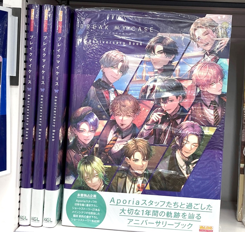 ✨好評開催中✨】1階にて対象書籍を好評販売中！！ #ブレマイ
