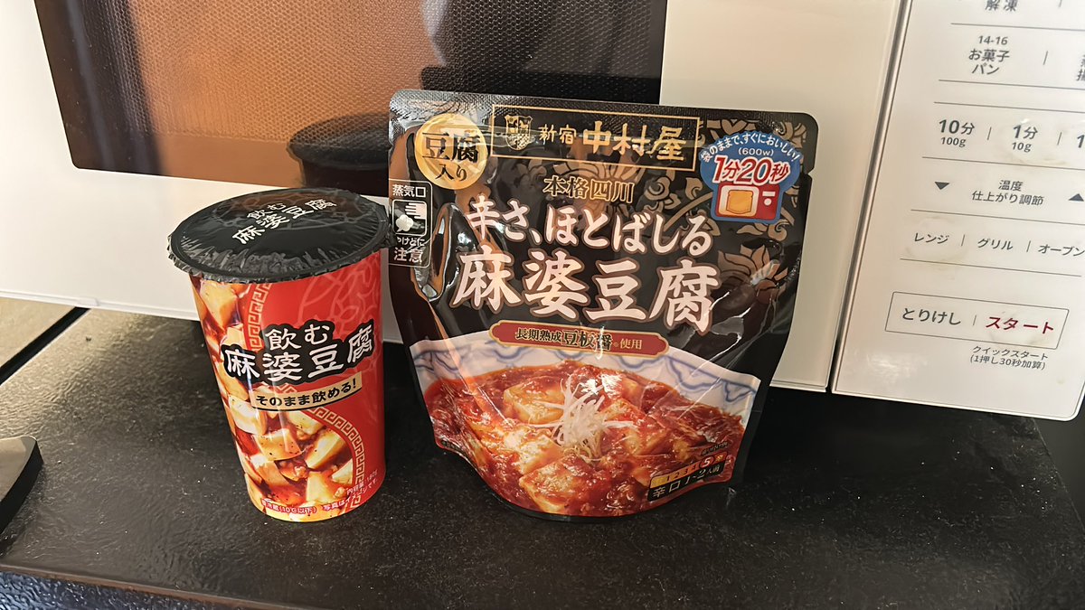 みっちゅ tweet media