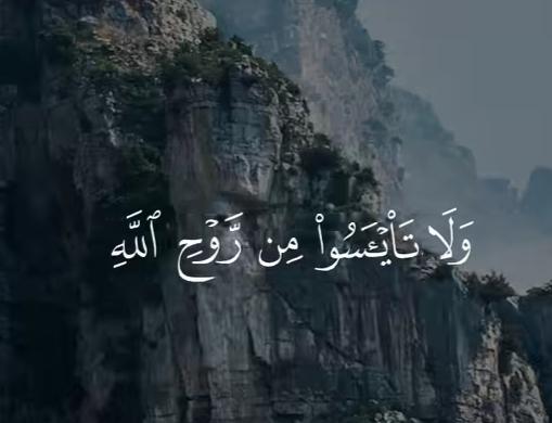 ونعم بالله العلي العظيم  
#نِفُـسِـ