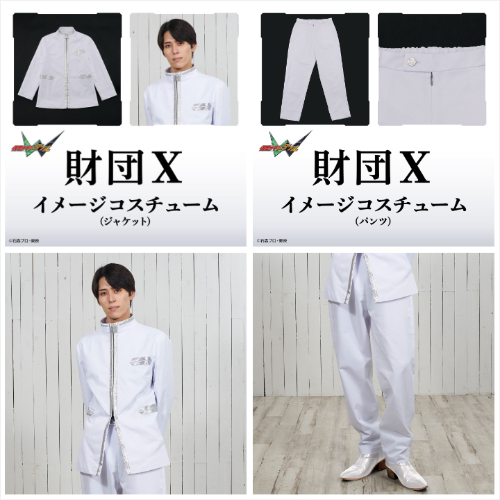 ／
📢ご注文受付中
＼
暗躍する死の商人、財団Xのコスチュームがついに登場✨

ジャケットとパンツを合わせることで、財団を象徴する純白の姿が完成します🌟

詳しくはこちら
lnky.jp/HwbwEMX