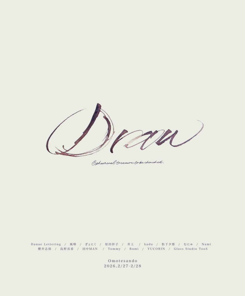 Glass Studio TooS (@GlassToos) / Posts / X