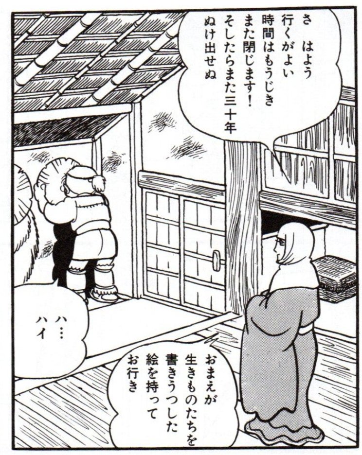 Adobeの解約ページ】 普段はアクセスできないのに1ヶ月前になると