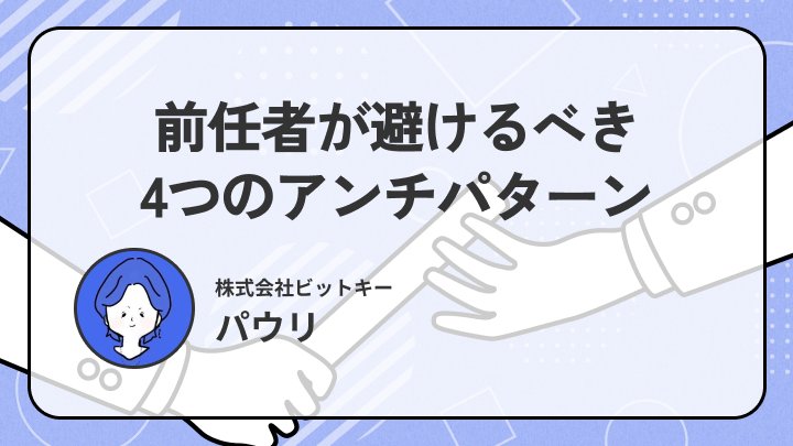 レバテックLAB（レバテックラボ） tweet media