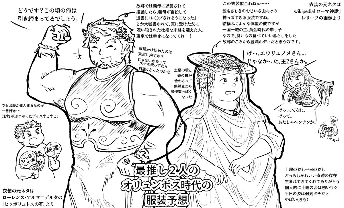 そーちゃん🎄新刊とアンソロ通販&データ販売中！ (@Sawch_Cls) / Posts / X